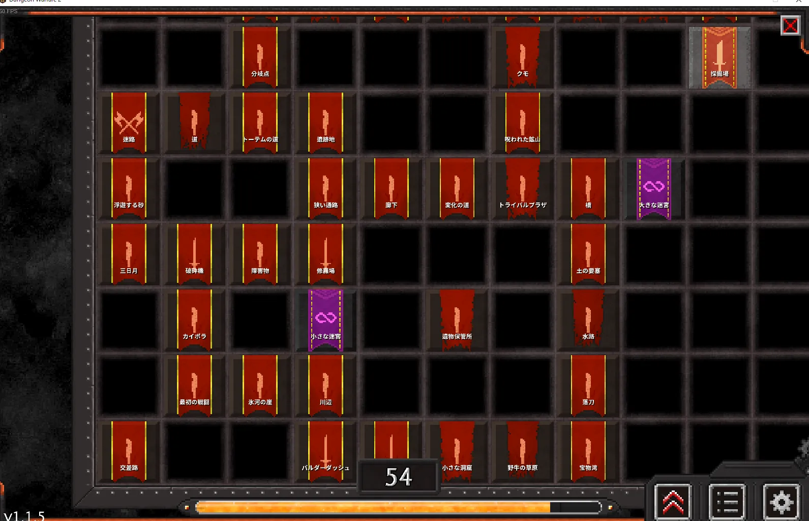 Dungeon Warfare 2 のステージ選択画面