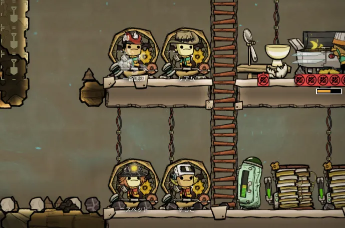 ボーダーレスウィンドウで表示されている Oxygen Not Included