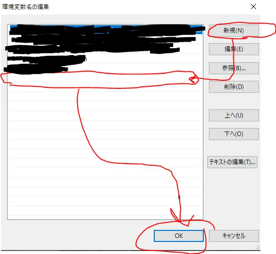 Path に C:\opencv\build\x64\vc14\bin を追加する