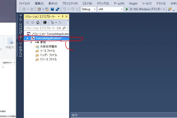 ソリューションエクスプローラーでプロジェクトを右クリックしてプロパティを開く
