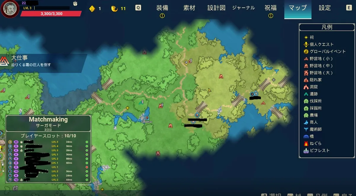 未開の地が徐々に解放されていくワールドマップ